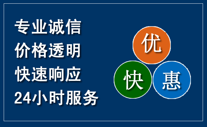 仙游汽车救援送柴油