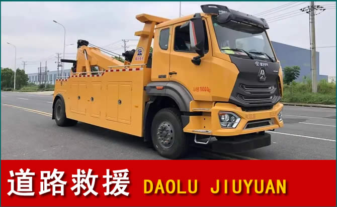 仙游道路救援汽车送水