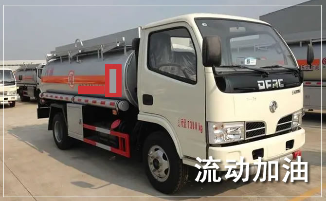 仙游道路救援汽车送机油