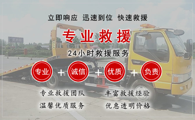 仙游汽车中途送油救援电话 仙游汽车中途送油救援电话